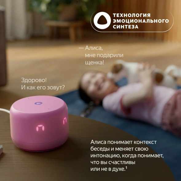 Умная колонка Яндекс Станция Лайт 2 с Алисой на YandexGPT, оранжевая в Омске