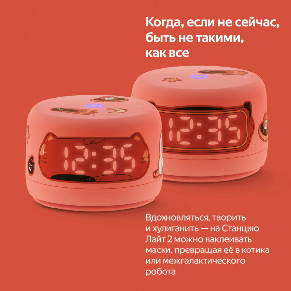 Умная колонка Яндекс Станция Лайт 2 с Алисой на YandexGPT, оранжевая в Омске