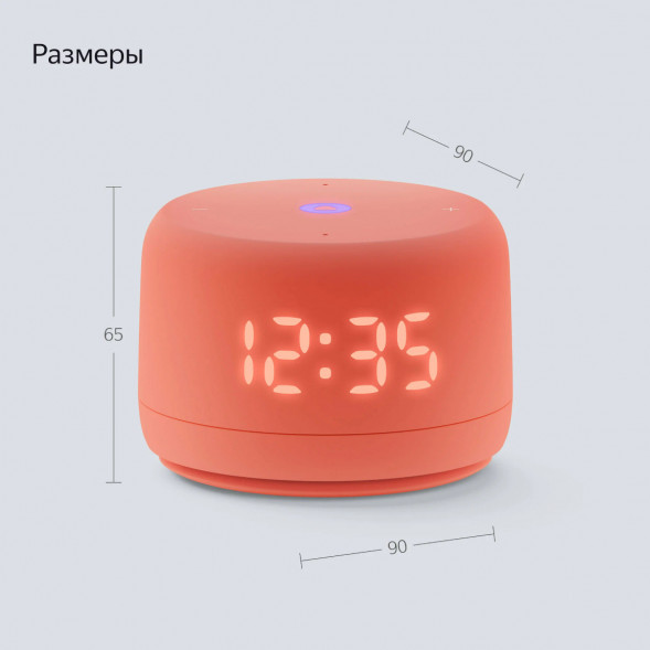 Умная колонка Яндекс Станция Лайт 2 с Алисой на YandexGPT, оранжевая в Омске