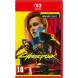 Игра Cyberpunk 2077. Ultimate Edition [Nintendo Switch 2, русские субтитры] в Омске