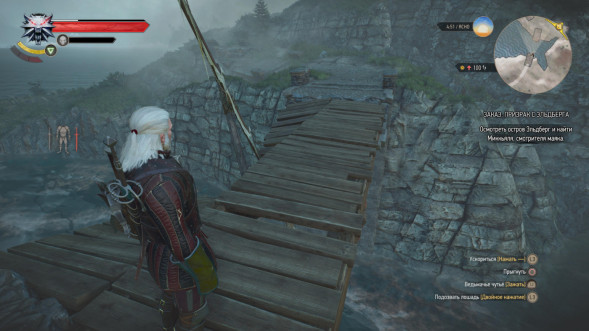 Игра Witcher 3 Wild Hunt Complete Edition (Ведьмак 3: Дикая Охота - Полное Издание) (Русская версия) для Nintendo Switch в Омске