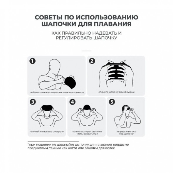 Шапочка для бассейна Copozz (белый) в Омске